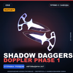 StatTrak™ Shadow Daggers | Doppler Phase 1 | Прямо с завода · Скин Counter-Strike 2