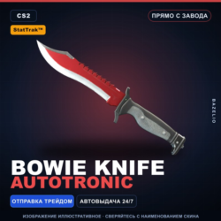 StatTrak™ Bowie Knife | Autotronic | Прямо с завода · Скин Counter-Strike 2