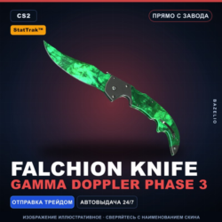 StatTrak™ Falchion Knife | Gamma Doppler Phase 3 | Прямо с завода · Скин CS2