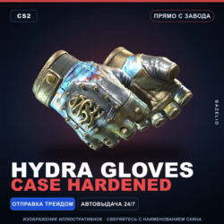 Hydra Gloves | Case Hardened | Прямо с завода · Скин Counter-Strike 2