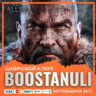 Lords of the Fallen (2014) (PS4/PS5) — на ваш аккаунт PlayStation