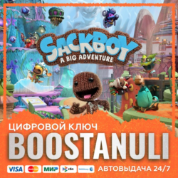 Sackboy: A Big Adventure PS4 & PS5 (PS4/PS5) — на ваш аккаунт PlayStation