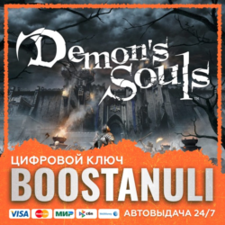 Demon&acute;s Souls (PS4/PS5) — на ваш аккаунт PlayStation