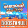 Overcooked! All You Can Eat (PS4/PS5) — на ваш аккаунт PlayStation