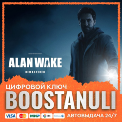 Alan Wake Remastered (PS4/PS5) — на ваш аккаунт PlayStation