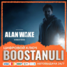 Alan Wake Remastered (PS4/PS5) — на ваш аккаунт PlayStation