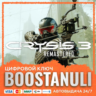 Crysis 3 Remastered (PS4/PS5) — на ваш аккаунт PlayStation