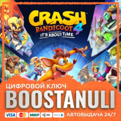 Crash Bandicoot™ 4: It’s About Time (PS4/PS5) — на ваш аккаунт PlayStation