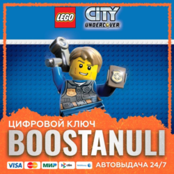 LEGO® CITY Undercover (PS4/PS5) — на ваш аккаунт PlayStation