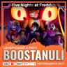 Five Nights at Freddy&acute;s: Security Breach (PS4/PS5) — на ваш аккаунт PlayStation