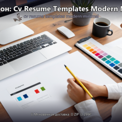 Шаблон: Cv Resume Templates Modern Minimal