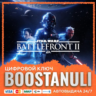 STAR WARS™ Battlefront™ II (PS4/PS5) — на ваш аккаунт PlayStation