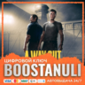 A Way Out (PS4/PS5) — на ваш аккаунт PlayStation