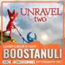 Unravel Two (PS4/PS5) — на ваш аккаунт PlayStation