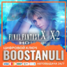 FINAL FANTASY® X/X-2 HD Remaster (PS4/PS5) — на ваш аккаунт PlayStation
