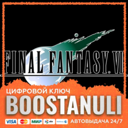 FINAL FANTASY® VII (PS4/PS5) — на ваш аккаунт PlayStation
