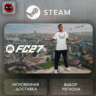 РФ   МИР | EA SPORTS FC 27 Standard Edition Steam Gift | АВТО