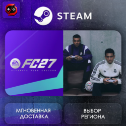 РФ   МИР | EA SPORTS FC 27 Ultimate Plus Edition Steam Gift | АВТО