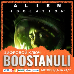 Alien: Isolation (PS4/PS5) — на ваш аккаунт PlayStation