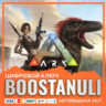 ARK: Survival Evolved (PS4/PS5) — на ваш аккаунт PlayStation