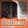 Stray Souls (PS4/PS5) — на ваш аккаунт PlayStation