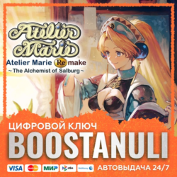 Atelier Marie Remake: The Alchemist of Salburg (PS4 & PS5) (PS4/PS5) — на ваш аккаунт