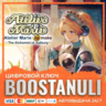 Atelier Marie Remake: The Alchemist of Salburg (PS4 & PS5) (PS4/PS5) — на ваш аккаунт