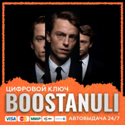 Late Shift (PS4/PS5) — на ваш аккаунт PlayStation