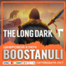 The Long Dark PS4 & PS5 (PS4/PS5) — на ваш аккаунт PlayStation