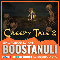 Creepy Tale 2 (PS4/PS5) — на ваш аккаунт PlayStation