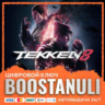 TEKKEN 8 (PS4/PS5) — на ваш аккаунт PlayStation