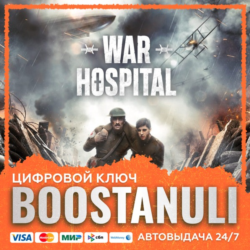 War Hospital (PS4/PS5) — на ваш аккаунт PlayStation