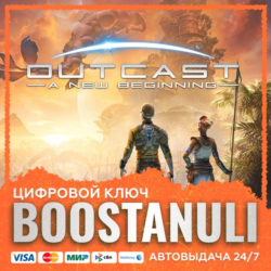 Outcast - A New Beginning (PS4/PS5) — на ваш аккаунт PlayStation