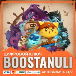 Cat Quest III (PS4/PS5) — на ваш аккаунт PlayStation