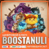 Cat Quest III (PS4/PS5) — на ваш аккаунт PlayStation