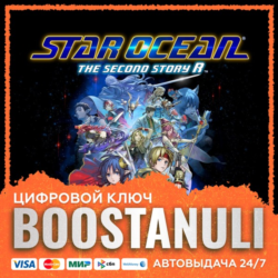 STAR OCEAN THE SECOND STORY R - PS4 & PS5 (PS4/PS5) — на ваш аккаунт PlayStation