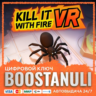 Kill It With Fire VR (PS4/PS5) — на ваш аккаунт PlayStation