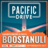 Pacific Drive (PS4/PS5) — на ваш аккаунт PlayStation