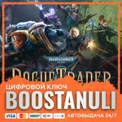 Warhammer 40,000: Rogue Trader (PS4/PS5) — на ваш аккаунт PlayStation