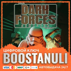 STAR WARS™: Dark Forces Remaster (PS4/PS5) — на ваш аккаунт PlayStation