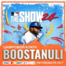 MLB® The Show™ 24 PS4® (PS4/PS5) — на ваш аккаунт PlayStation