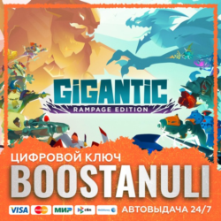 Gigantic: Rampage Edition (PS4/PS5) — на ваш аккаунт PlayStation