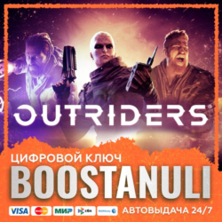 OUTRIDERS PS4 & PS5 (PS4/PS5) — на ваш аккаунт PlayStation