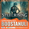 Steelrising (PS4/PS5) — на ваш аккаунт PlayStation