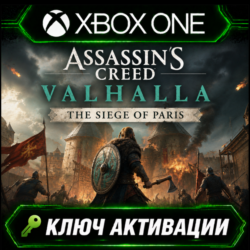 Assassin&acute;s Creed Valhalla — «Осада Парижа» | Xbox | Активация ключа