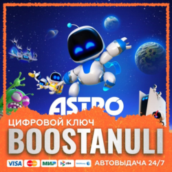 ASTRO BOT (PS4/PS5) — на ваш аккаунт PlayStation