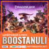 Dragon Age™: The Veilguard (PS4/PS5) — на ваш аккаунт PlayStation