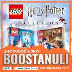 LEGO®  Harry Potter™ Collection (PS4/PS5) — на ваш аккаунт PlayStation