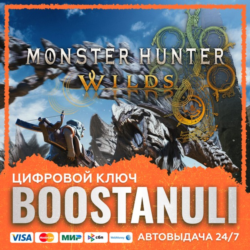 Monster Hunter Wilds (PS4/PS5) — на ваш аккаунт PlayStation