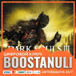 DARK SOULS™ III (PS4/PS5) — на ваш аккаунт PlayStation